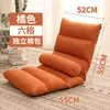 Sofá Preguiçoso Deitável Dormível Tatami Dobrável Cama de Solteiro Cadeira Encosto Varanda Quarto Casual Sofá Pequeno