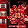 Decoración de Habitación de Boda con Estampado Dorado 3D, Pegatinas Especiales de Terciopelo con Carácter de Doble Felicidad para Puerta de Dormitorio, Pegatinas de Doble Felicidad para Puerta de Sala de Estar