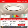 Luminária de teto Changhong lighting para cuidado com os olhos, LED minimalista ultrafino de espectro total para quartos de crianças, salas de estudo e quartos principais, estrutura de ferro