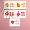 Tarjeta de felicitación de bendición de frutas tarjeta de mensaje de canasta de frutas regalo de cumpleaños homófono pastel tarjeta pequeña flores tarjeta floral