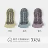 Calcetines de Yoga Personalizados, Calcetines Antideslizantes para Mujer con Dedos Separados y Punta Abierta, Calcetines para Pilates, Calcetines con Dedos Separados, Calcetines de Yoga, Calcetines de Cinco Dedos, Calcetines Invisibles