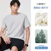 [Seda+Modal] Camiseta Polo de Manga Corta de Alta Gama para Hombre, Nuevo Estilo Verano 2026, Seda Helada Fresca al Tacto, Manga Media, Color Sólido