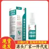 Atacado do Fabricante Dr. Spray Refrescante Antibacteriano para Pés de Bo's Wolfsbane 60ml