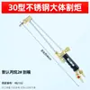 Antorcha de Corte por Oxígeno Tipo 100, Antorcha de Corte Acetileno-Propano, Cuchillo de Corte a la Llama Totalmente de Cobre, Antorcha de Corte Tipo Succión 30, Tipo 300