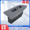 8-98298-753-0 Es Adecuado para Interruptor de Ventana de Camión Isuzu Interruptor Regulador de Vidrio Repuestos de Automóvil