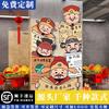 Celebridad de Internet Sala de Arte de Ajedrez y Cartas Salón de Mahjong Suministros de Decoración de Fondo para Sala Pintura Decorativa del Dios de la Riqueza Adornos Fu Lu Shou Xi Cai