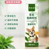 Insecticida externo especializado para gatos y perros, eficaz contra ácaros, pulgas, hongos y otros parásitos, diseñado para el cuidado de la piel de las mascotas