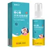 Kangfangren Xinshui Cama Médica Sábanas Spray Desinfectante Hogar Eliminación de Ácaros Esterilización Limpieza Olor Desodorización Spray Antibacteriano