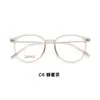 Estilo Exclusivo e Casual Sem Maquiagem Tendência Armação de Óculos Tr+ Titânio com Hastes de Titânio Finamente Trabalhadas, Pode Ser Montada com Lentes, Venda Direta do Fabricante
