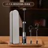 Batidor con Pantalla, Espumador de Leche, Espumador de Café, Agitador de Leche de Mano, Batidor Eléctrico Doméstico para Huevos