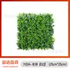 25*25cm Pared de Plantas de Césped de Milán Pared de Fondo de Césped de Plantas Verdes Decoración Pared de Flores Artificiales de Plástico Planta Verde