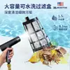 Máquina de Succión para Piscina Limpiador Manual Aspiradora Submarina Automática Inalámbrica Limpieza de Lodos Piscina Completa