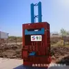 Máquina Empacadora Vertical Shijiu de 80 Toneladas para Cartón Viejo y Bolsas de Cemento, Máquina Empacadora de Telas de Desecho, Máquina Compactadora para Virutas de Hierro y Madera de Desecho