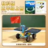 Kit de Experimentos de Ciencias para Quinto Grado Unidad 3 Movimiento y Fuerza Coche con Motor Paquete de Materiales Rover Lunar