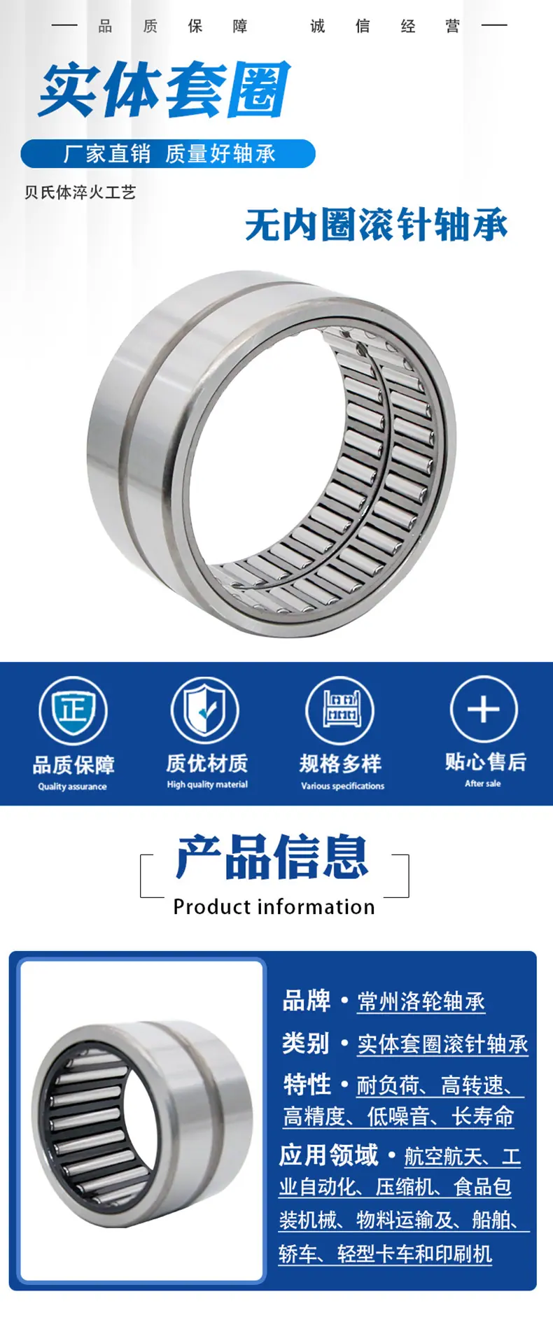 【实体无内圈详情】1.jpg