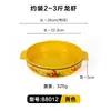 Plato de Cangrejo de Melamina, Plato para Barbacoa, Plato de Mariscos Específico para Restaurante, Tazón Creativo Rectangular de Bogavante de Imitación Porcelana para Uso Comercial