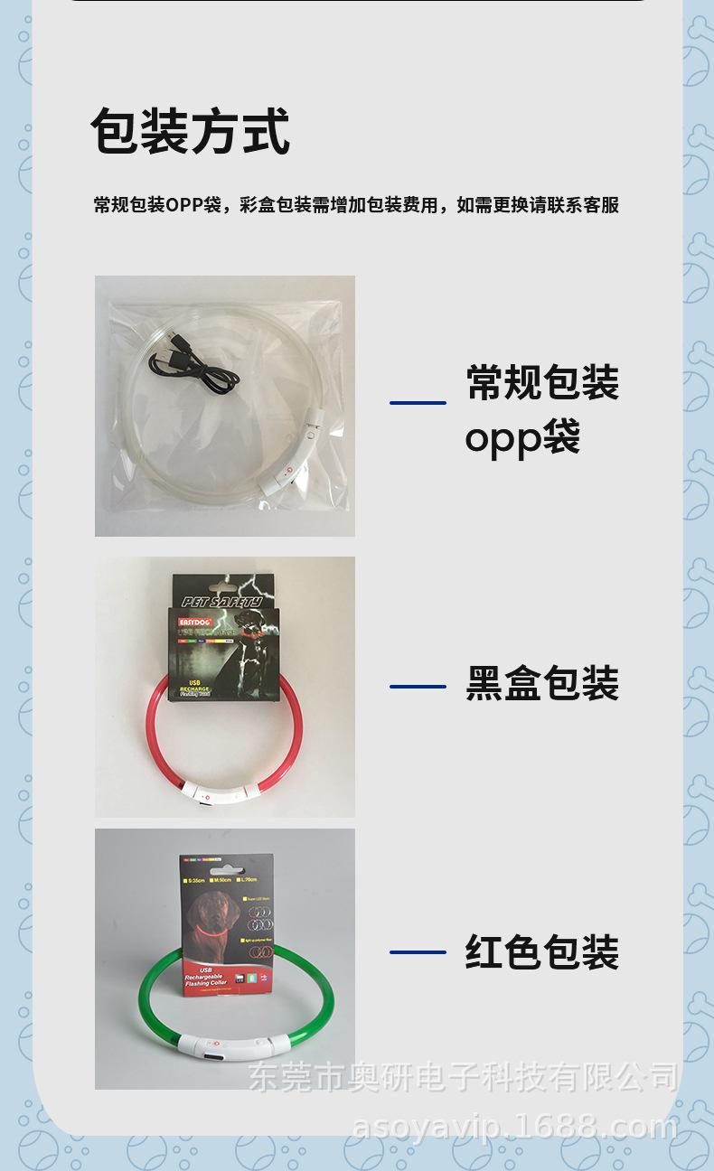 卡扣光纤项圈常规款_08.jpg