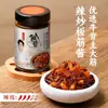 Salsa para Fideos Salteados Fan Ye Salsa para Fideos Vegetariana para Mezclar Fideos de Arroz Condimento Especial Salsa Picante Compañero del Arroz Compañero del Arroz Listo para Comer Instantáneo Salsa