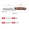 Cuchillo de Cocina, Cuchillo Afilado para Uso Doméstico, Cuchillo Especial de Chef para Cortar Verduras, Carne, Rebanar y Trocear Huesos, Cuchillo de Cocina