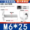 Tornillos Máquina de Cabeza Plana de Acero Inoxidable 304 con Cabeza Ranurada, Tornillos Máquina de Cabeza Plana Grande, Tornillos Máquina, Sujetadores