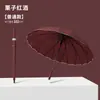 Guarda-chuva Longo com 24 Varetas para Mulheres, Reforçado, Espessado, Forte e Resistente a Tempestades, Guarda-chuva Automático Especial Grande de Peça Dupla
