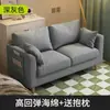 Sofá pequeno para apartamento para aluguel, sofá de tecido de linha reta para quarto, sofá para sala de estar, sofá simples moderno de dois lugares
