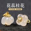 Colgante de Ágata Blanca Natural Flor de Osmanthus Gota Pequeña DIY Pulsera Pulsera para Hombre y Mujer Colgante Cuerda para Pulsera Accesorios