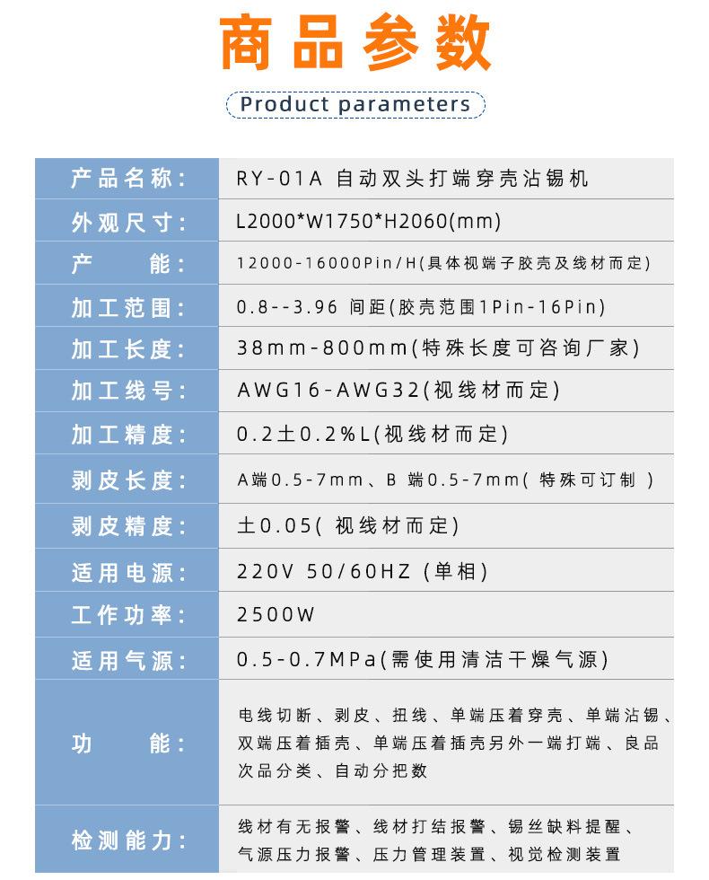 详情_02.jpg