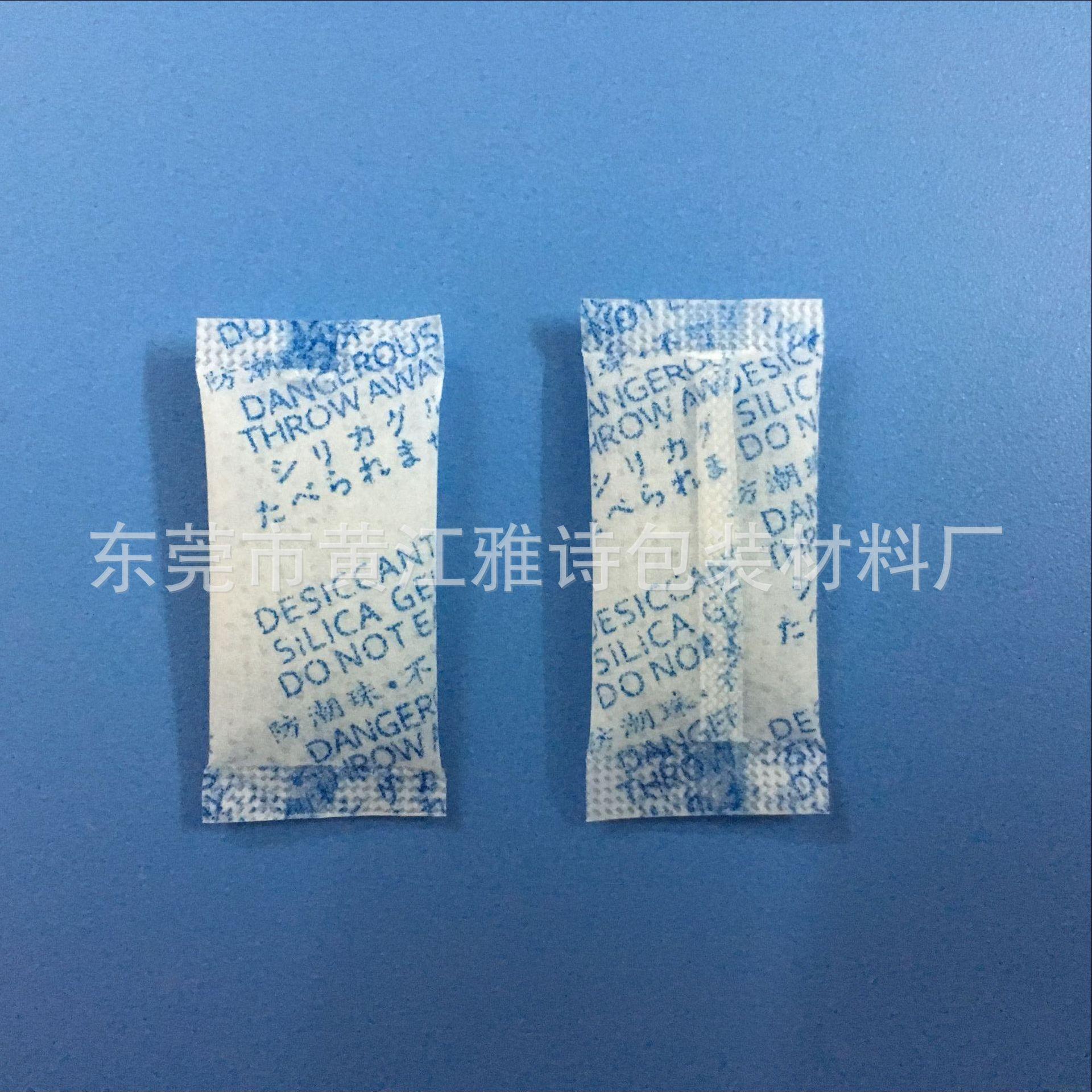 爱华纸.JPG