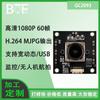 GC2093 fabricante 1080P 60 quadro com microfone HDR H.264 MJPG saída Modo de câmera USB