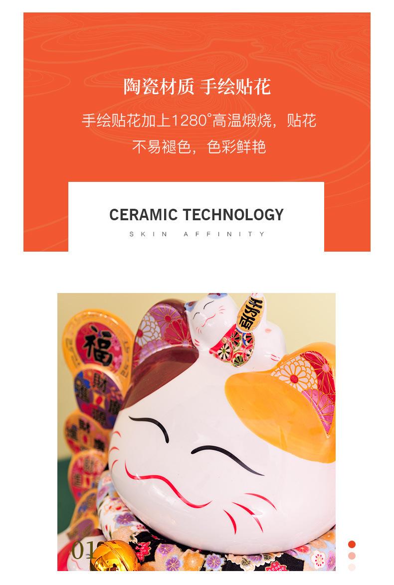 白瓷招财猫详情页_12.jpg