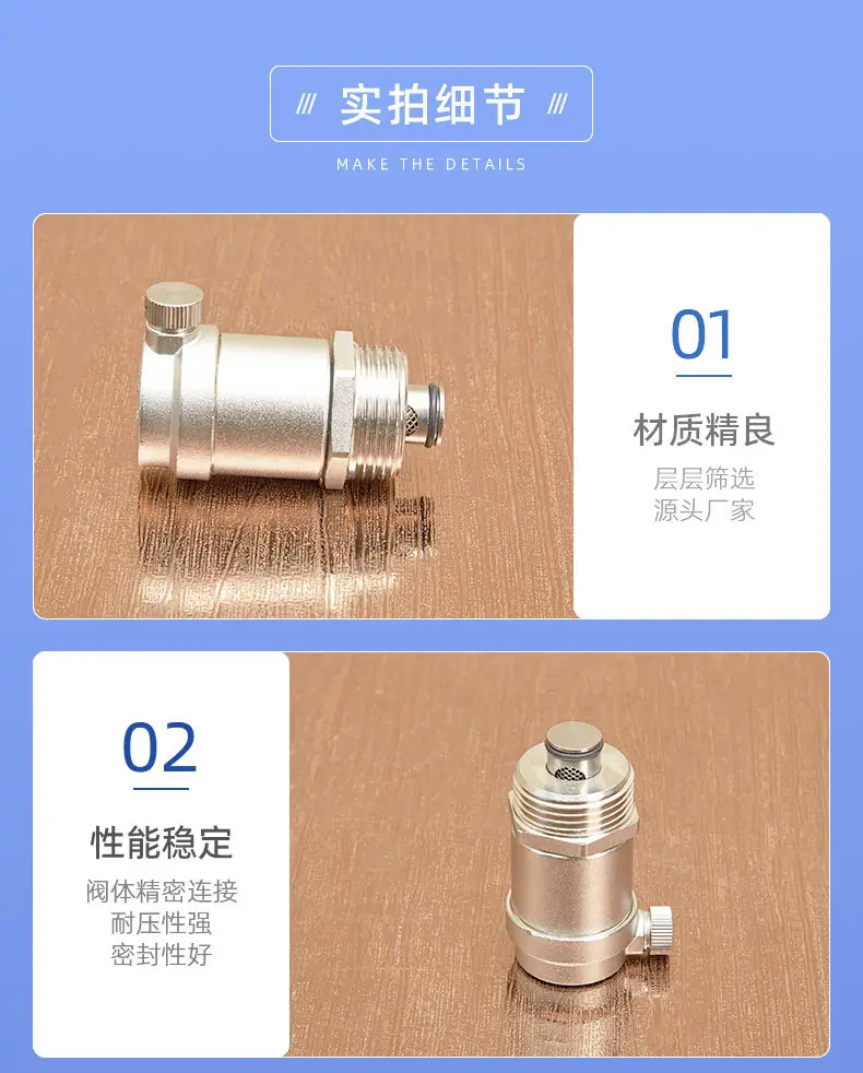 不锈钢丝口排气阀_08