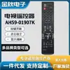 Ah59-01907K É Adequado para Controle Remoto do Home Theater Xingxing Ah59-01907E Ah59-01907Pz