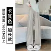 Pantalones de punto suave color gris oscuro para mujer, nuevo estilo de otoño, pantalones casuales de largo hasta el suelo, corte relajado, adelgazantes y con una caída fluida.