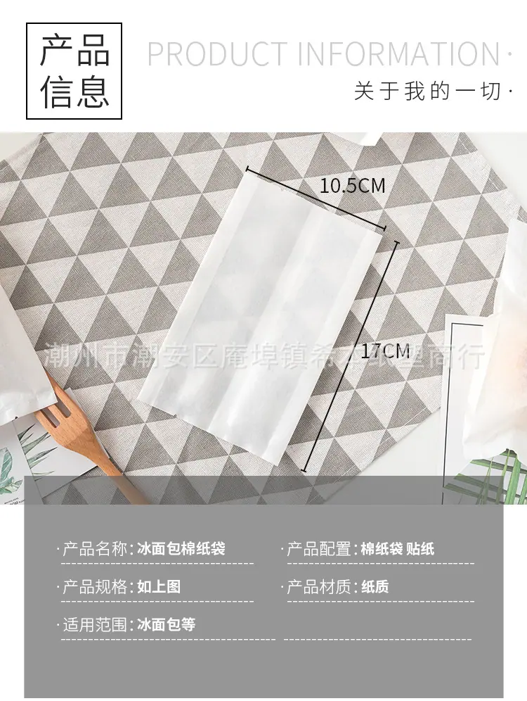 冰面包系列_02.jpg