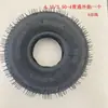 Roda Inflável 4.10/350-4 Pneu Pneumático de 10 Polegadas Borracha Espessada Carrinho de Mão Pneu de Carrinho Tigre Câmara de Ar Pneu Externo