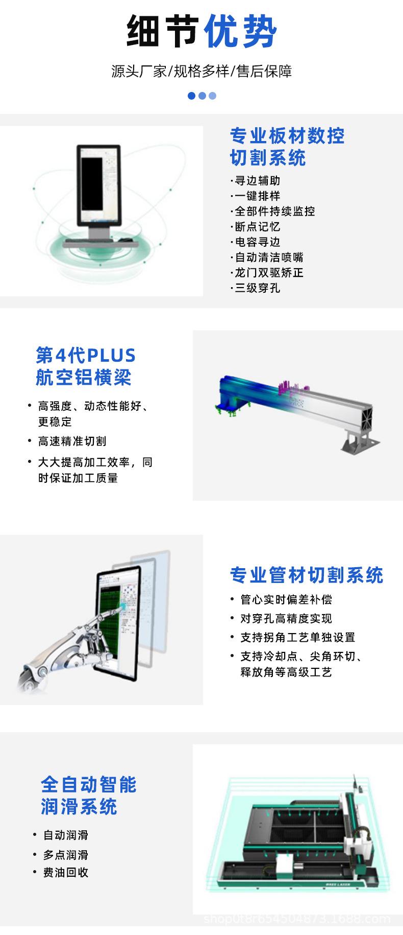 详情_08.jpg