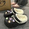 Chinelos de algodão com sola grossa e forro de fleece para mulheres, novos para outono e inverno, para usar ao ar livre, mais quentes, removíveis, com desenho animado, com furos para DIY, para o inverno