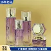 Nueva Botella de Vidrio Cosmético Botella Rombo 120ml Set de Emulsión de Agua Esencia 50g Crema Facial Crema Sub-Botella Material de Embalaje