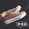 Zapatos de Lona de Suela Gruesa con Grulla Blanca para Mujer, Ins Lindos Estilo Japonés, Zapatos de Tabla de Cabeza Grande, Otoño Nuevo, Versátiles, Estudiante, Caña Baja
