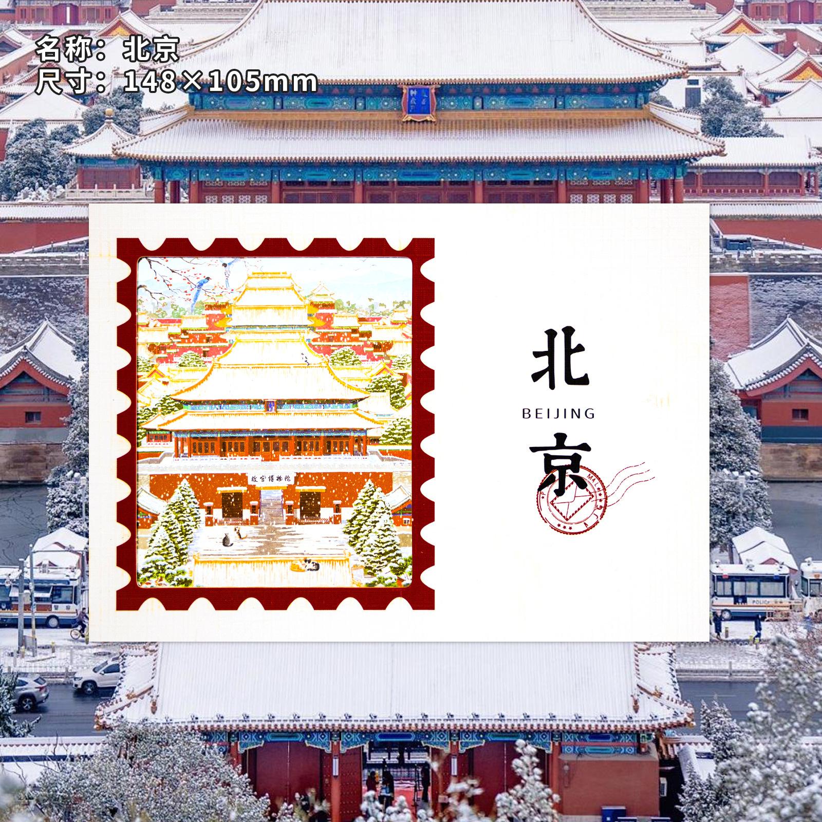 透光明信片--宫猫四季冬（北京）