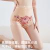 Ropa Interior Sexy de Encaje de Cintura Alta para Mujer Abdominal Levanta Caderas Malla Transpirable Calzoncillos para Mujer Ahuecados Antibacterianos Talla Grande Cuatro Estaciones