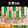 Saco lacrado de noz de Xinjiang de casca fina Saco de embalagem de noz de papel de Yunnan Saco de papel kraft para nozes autovedante