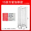 Estante para Bandejas de Horneado de Acero Inoxidable Estante Comercial de Múltiples Niveles para Hot Pot Bandeja de Aleación de Aluminio para Refrigerador Estante para Panes al Vapor