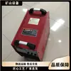Máquina de Soldadura DC Antiexplosiva para Minería NBC-500 Equipo de Soldadura para Mantenimiento de Frente de Mina Túnel Minero