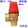 Oferta Especial Calentador Solar de Agua Fuente de Aire Calefacción por Suelo Aire Acondicionado Válvula de Latón Válvula de Alivio de Presión Fabricante
