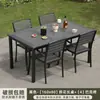 Mesas e Cadeiras de Exterior, Mesas e Cadeiras de Chá de Lazer para Pátio e Jardim, Conjuntos de Mesa e Cadeira à Prova d'Água e de Sol para Exterior, Mesas e Cadeiras de Madeira Plástica para Varanda