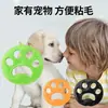 Dispositivo pegajoso de Garra de Gato limpeza doméstica silicone removedor de pelos de pet artefato para grudar pelos em roupas aspirador de pó pegajoso