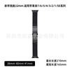 Adecuado para Correa de Reloj Apple Huawei Xiaomi Samsung Nueva Correa de Malla de un Eslabón Correa de Bambú Correa de Reloj de Acero Inoxidable