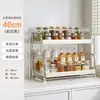Estante de especias para cocina, organizador multifuncional de acero inoxidable para encimera para condimentos, palillos y otros artículos